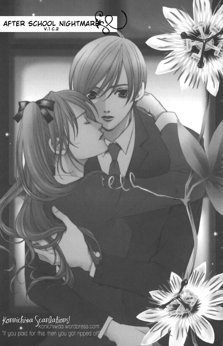 Read Houkago Hokenshitsu Chapter 2 Online