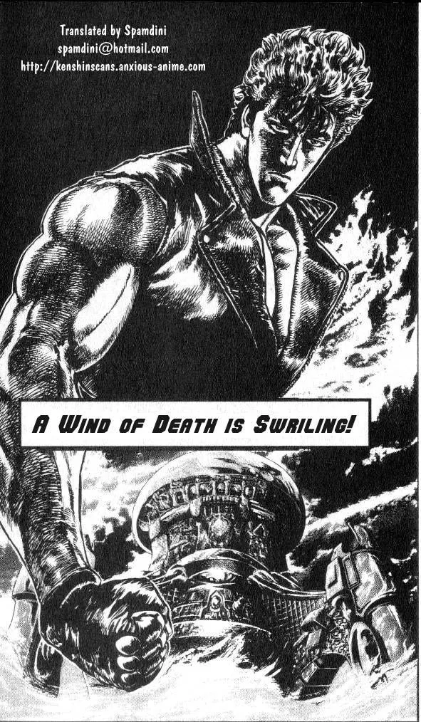 Read Fist of the North Star Chapter 180 - A Wind of Death is Swirling! Online