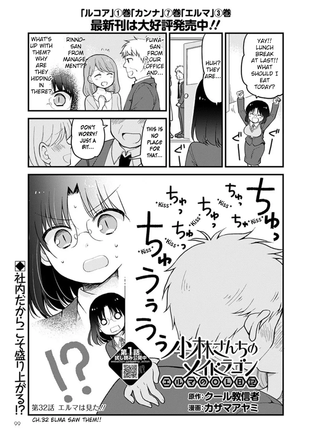 Read Kobayashi-san chi no Maid Dragon: Elma OL Nikki Chapter 32 - Elma saw them Online