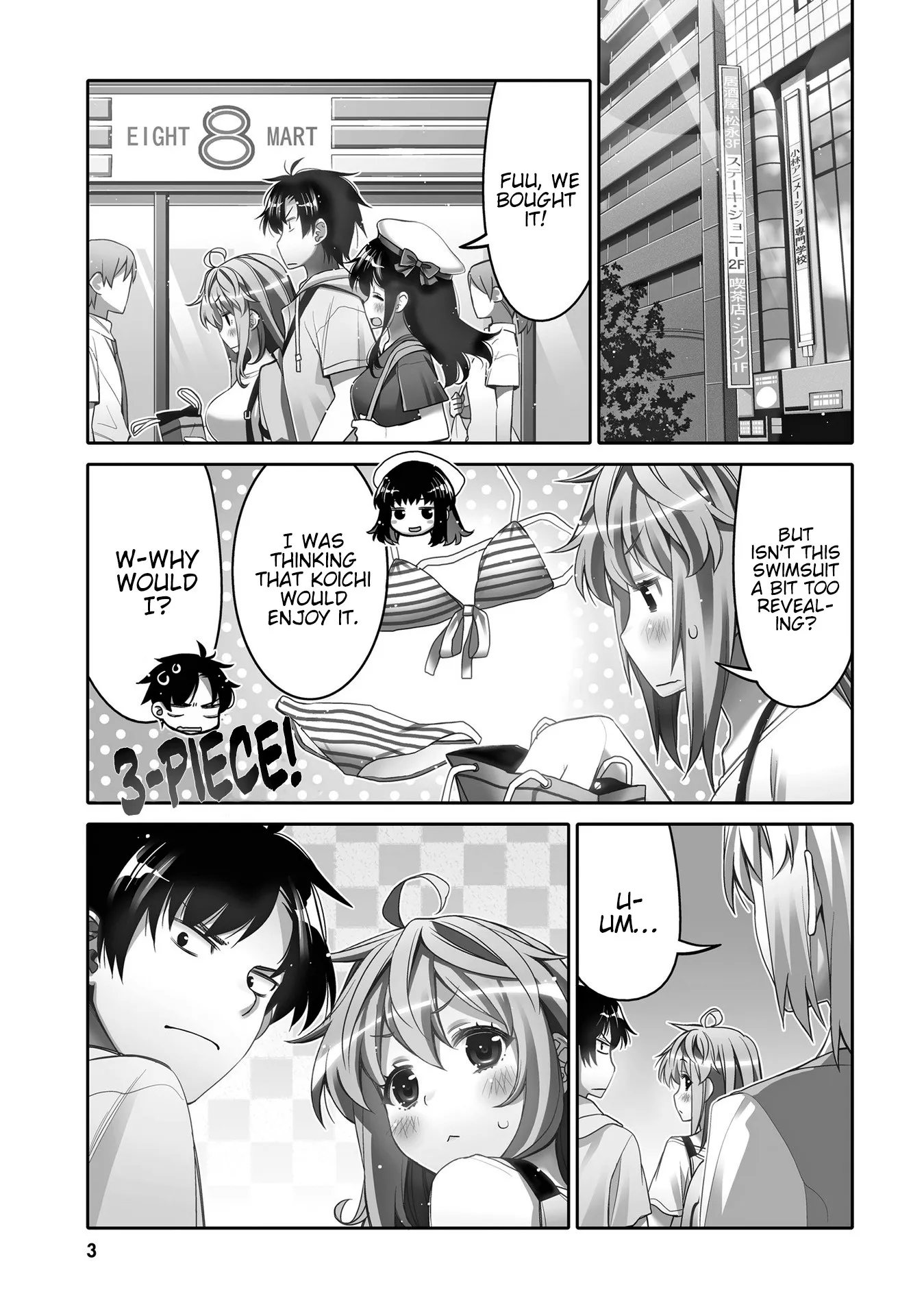 Read Ore no Tomodachi♂♀ ga Kawaisugite Komaru! Chapter 7 Online