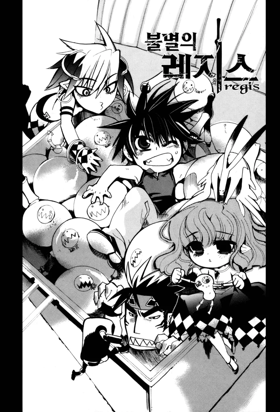 Read Immortal Regis Chapter 24 Online