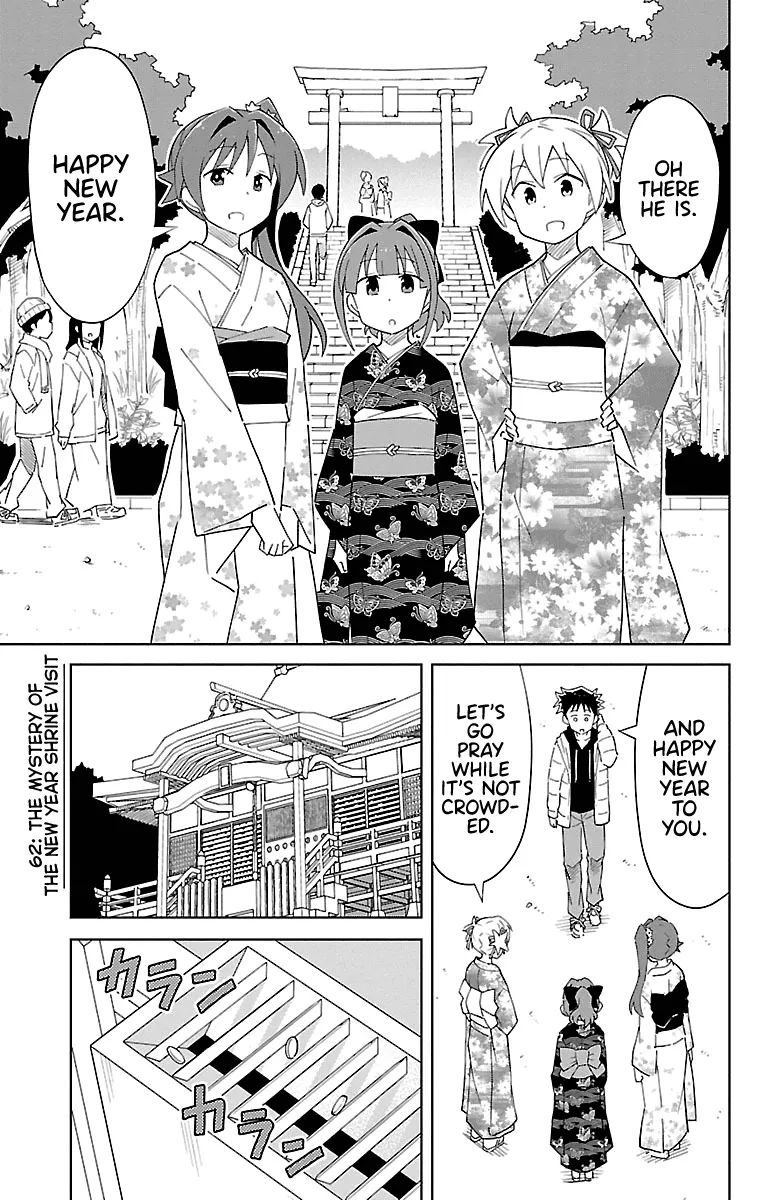 Read Atsumare! Fushigi Kenkyu-bu Chapter 62 - The Mystery of the New Year Shrine Visit. Online