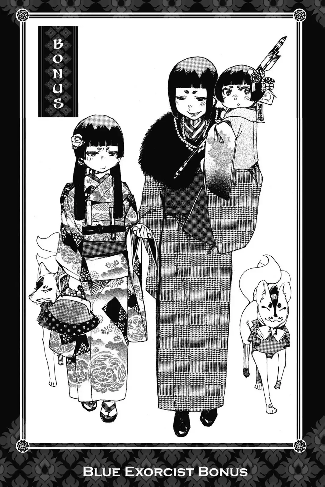 Read Ao no Exorcist Chapter 62.5 - An Illustrated Guide to Demons (2) Online