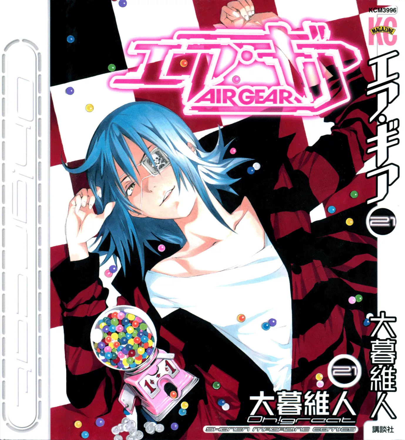 Read Air Gear Chapter 196.5 - Extras Online