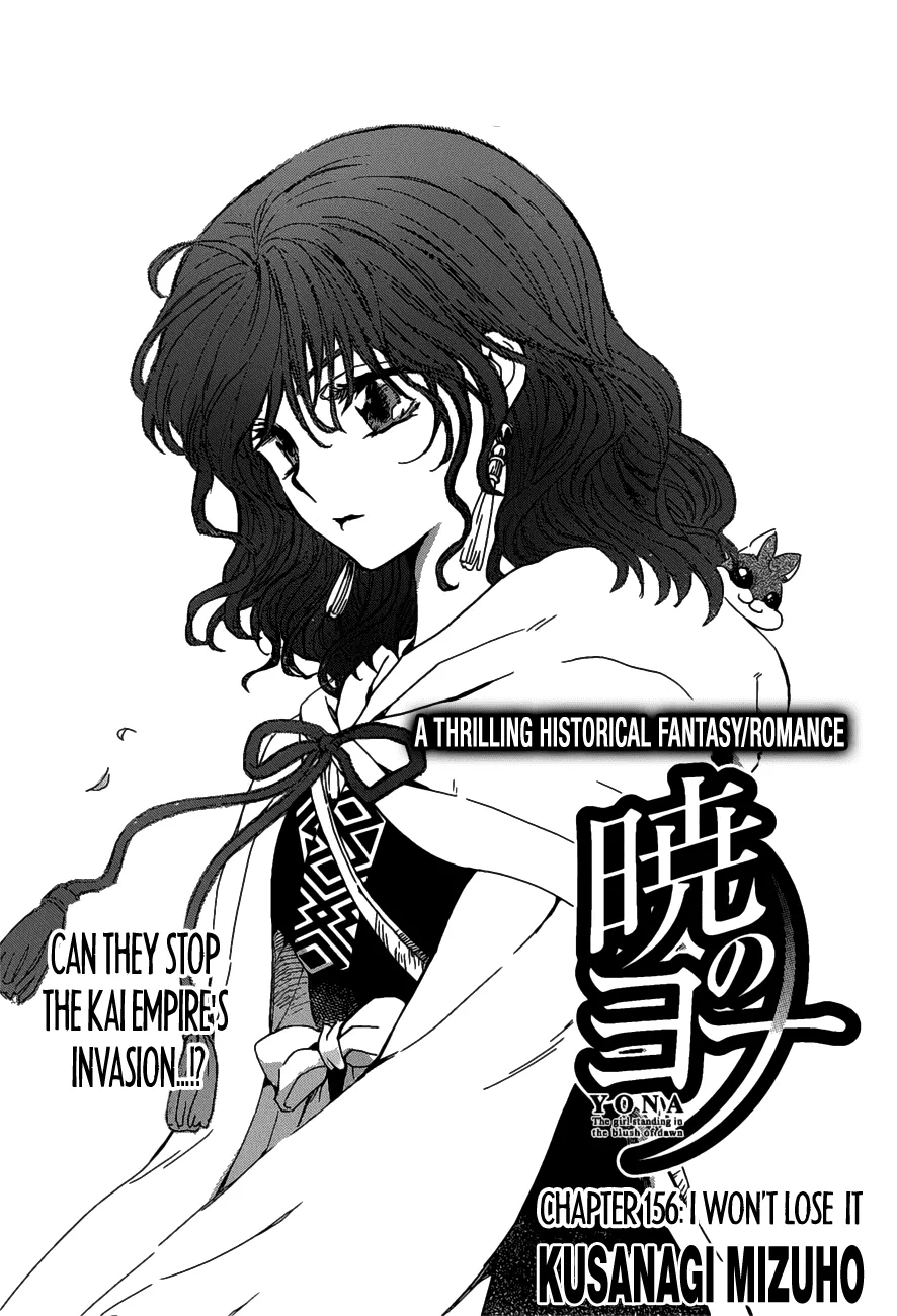 Read Akatsuki no Yona Chapter 156 - I Won't Lose it Online