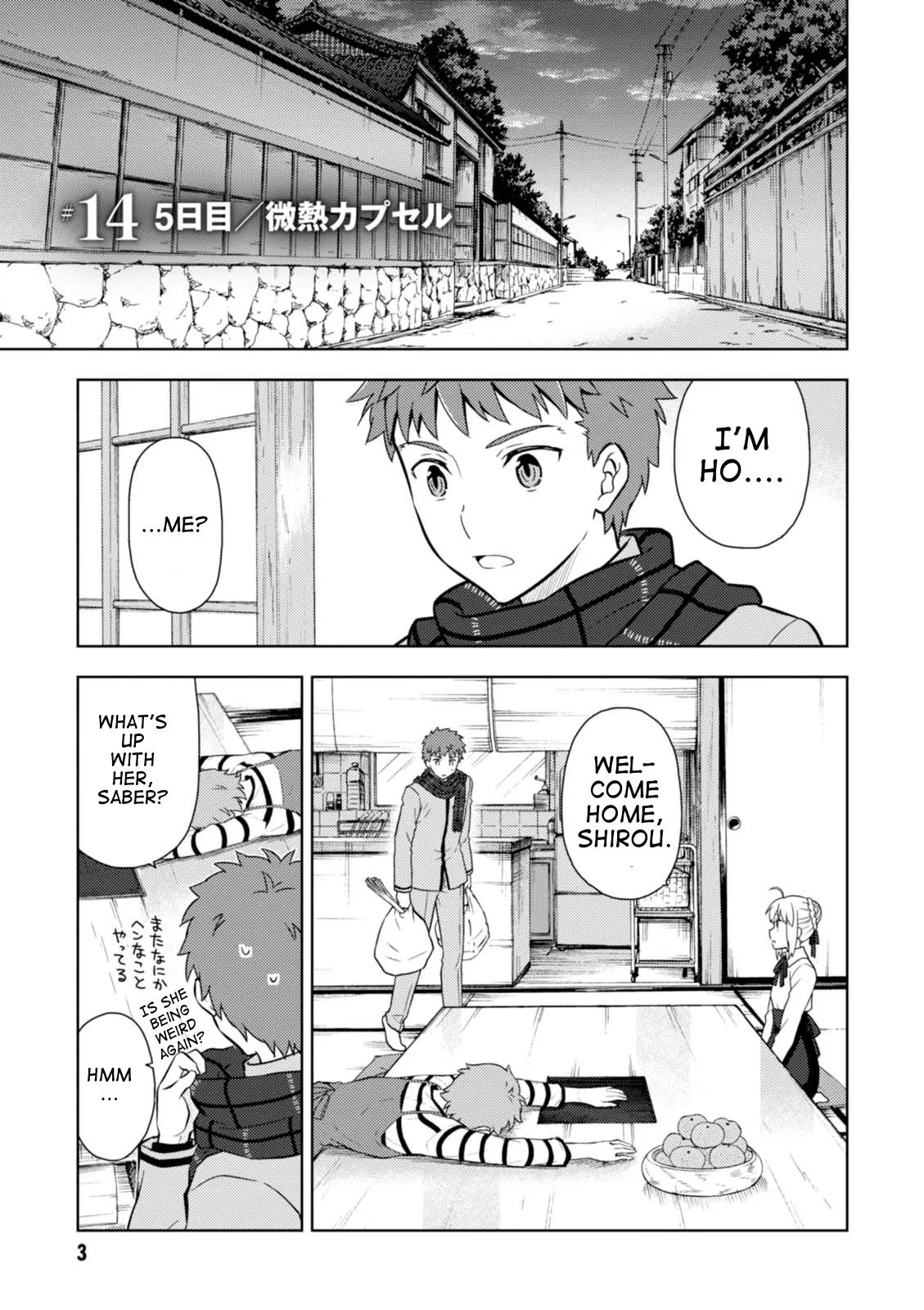 Read Fate/Stay Night – Heaven’s Feel Chapter 26 Online