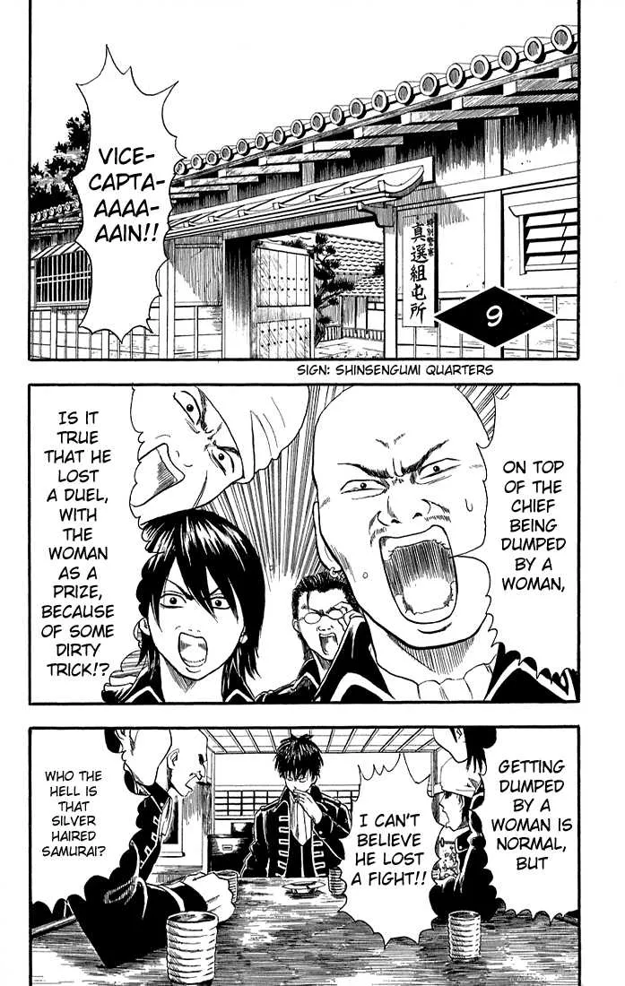 Read Gintama Chapter 9 - A Good Fight Should Do Online