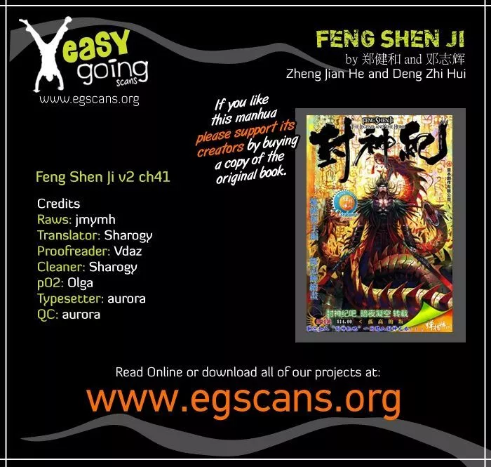 Read Feng Shen Ji Chapter 79 - Through the Sacred Ground Online