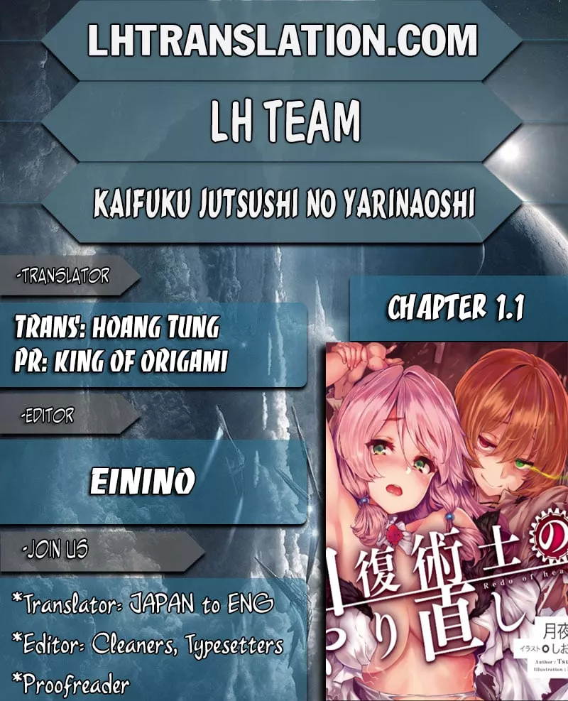 Read Kaifuku Jutsushi no Yarinaoshi ~Sokushi Mahou to Skill Copy no Chouetsu Heal~ Chapter 1.1 Online