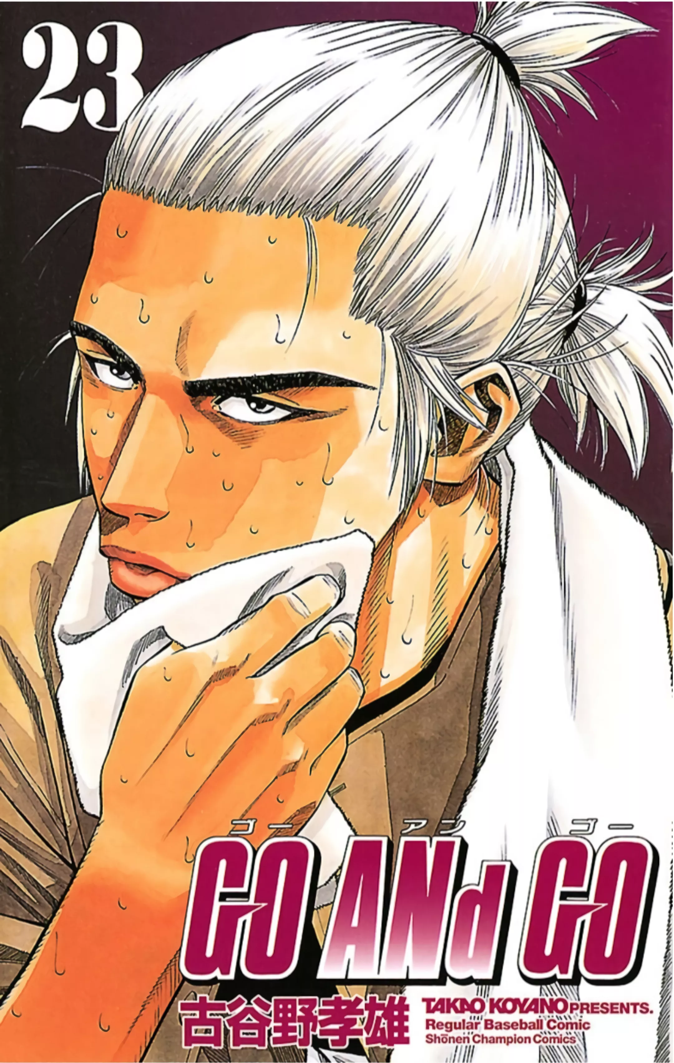 Read GO ANd GO Chapter 103 - POSTPONED DUE TO RAIN! Online