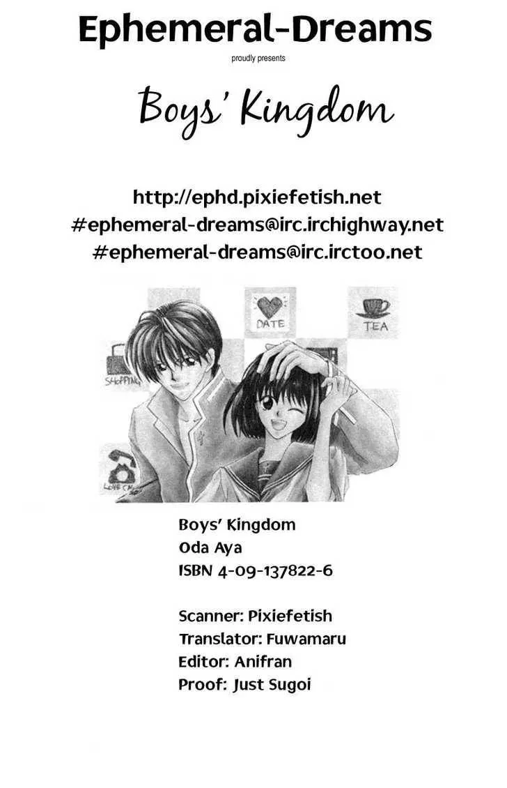 Read Boys’ Kingdom Chapter 2 Online