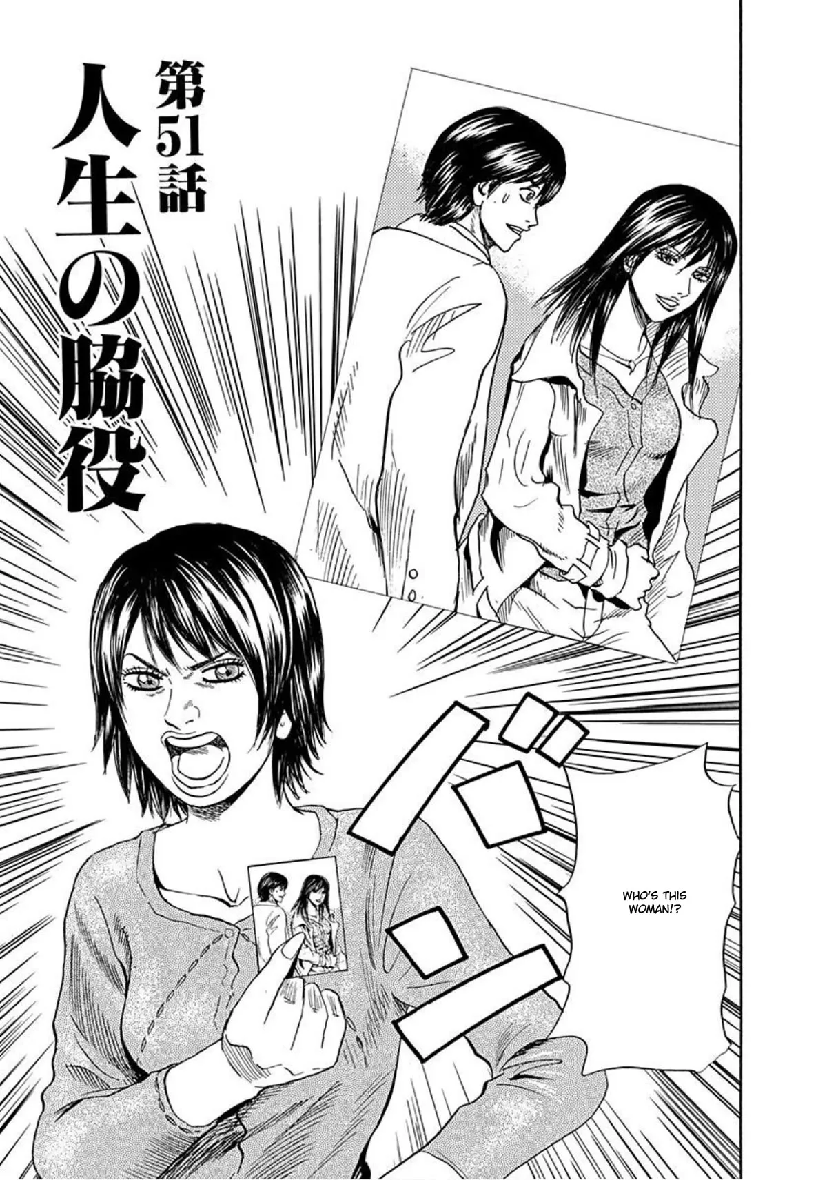 Read Revenge Shop Chapter 51 - Life as a Supporting Character Online
