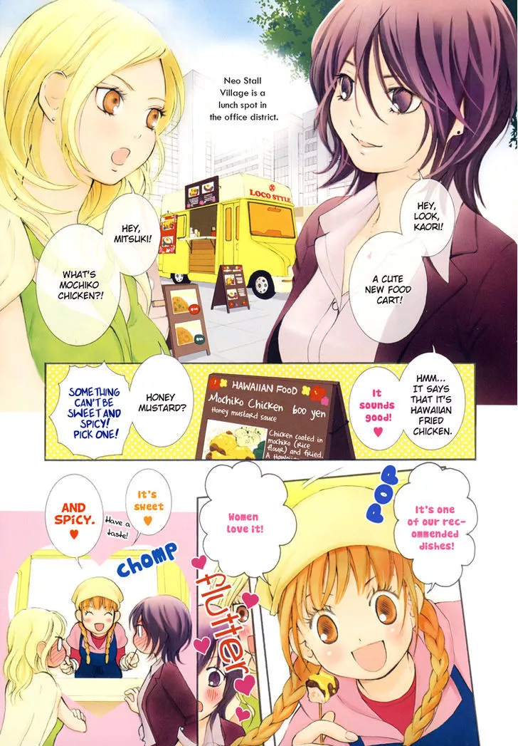 Read Azure Dream Chapter 3 - Honey and Mustard Online