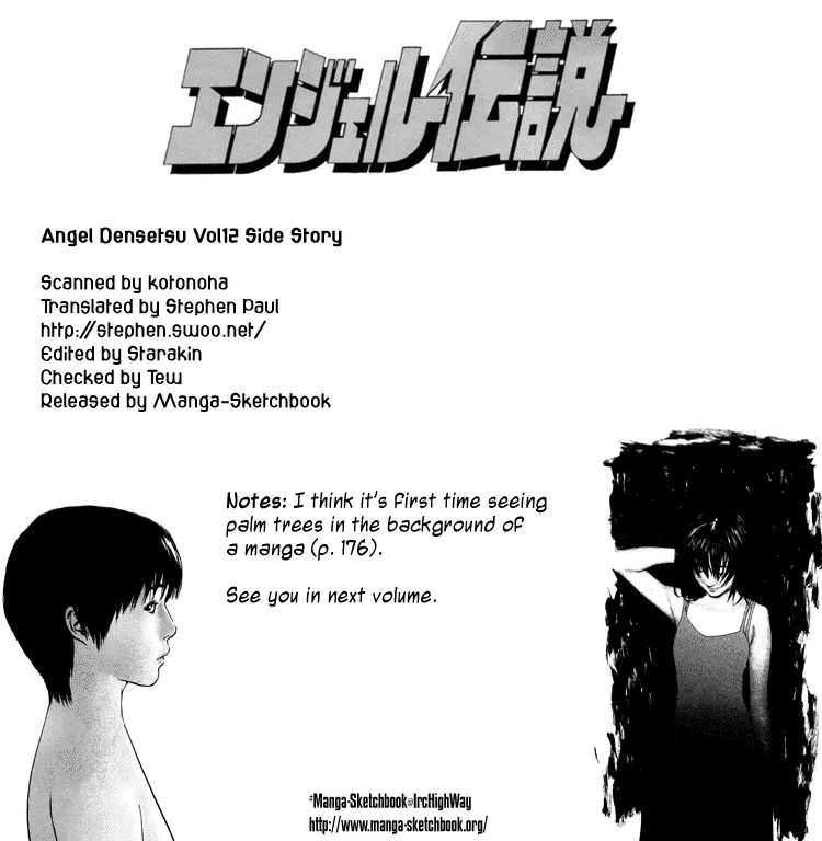 Read Angel Densetsu Chapter 64.5 - Volume 12 Side Story Online