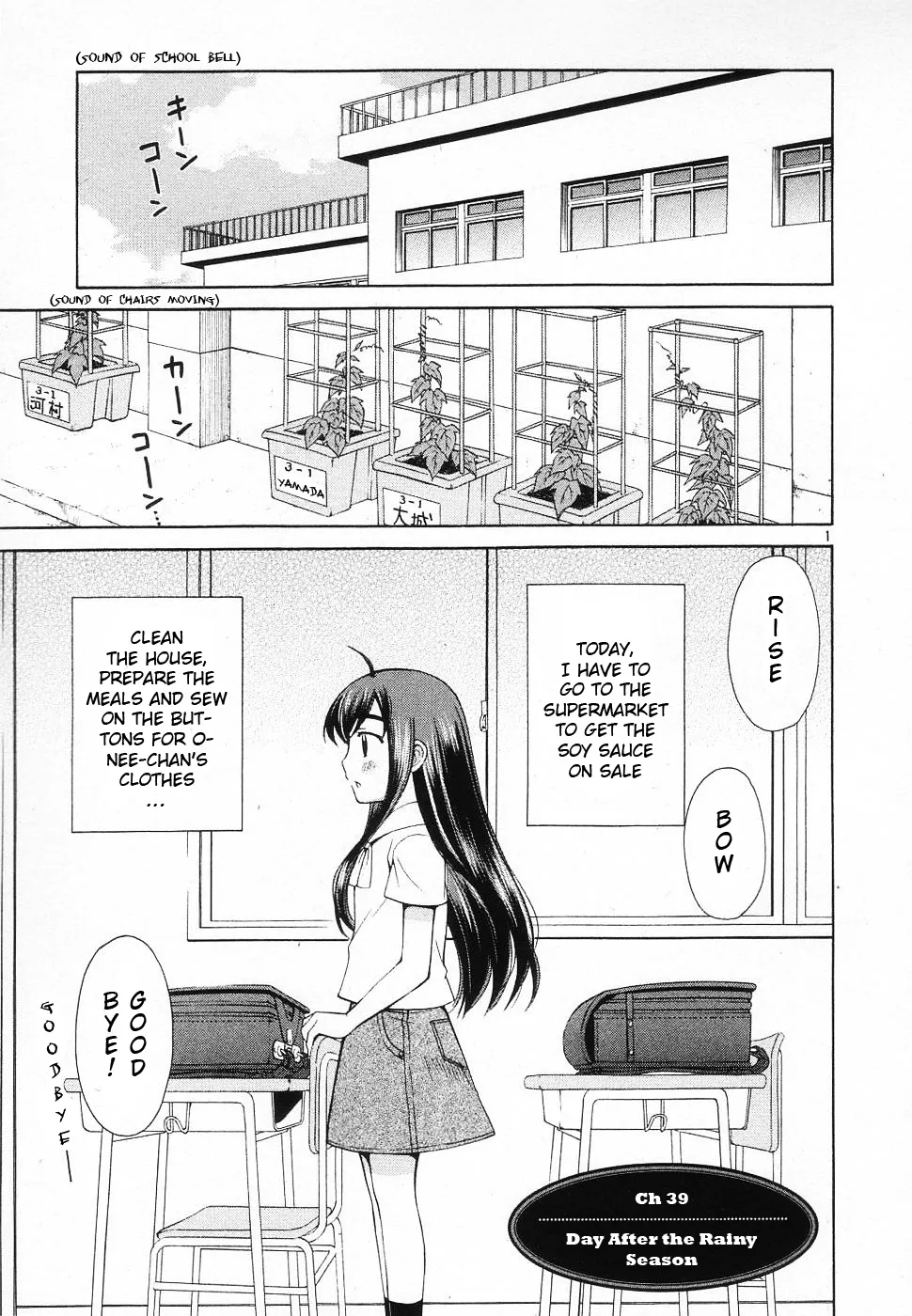 Read Binbou Shimai Monogatari Chapter 39 - Day After The Rainy Season Online