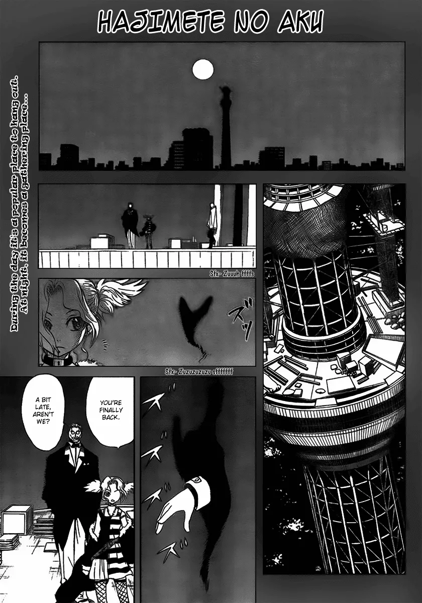 Read Hajimete no Aku Chapter 99 - Comrade Online