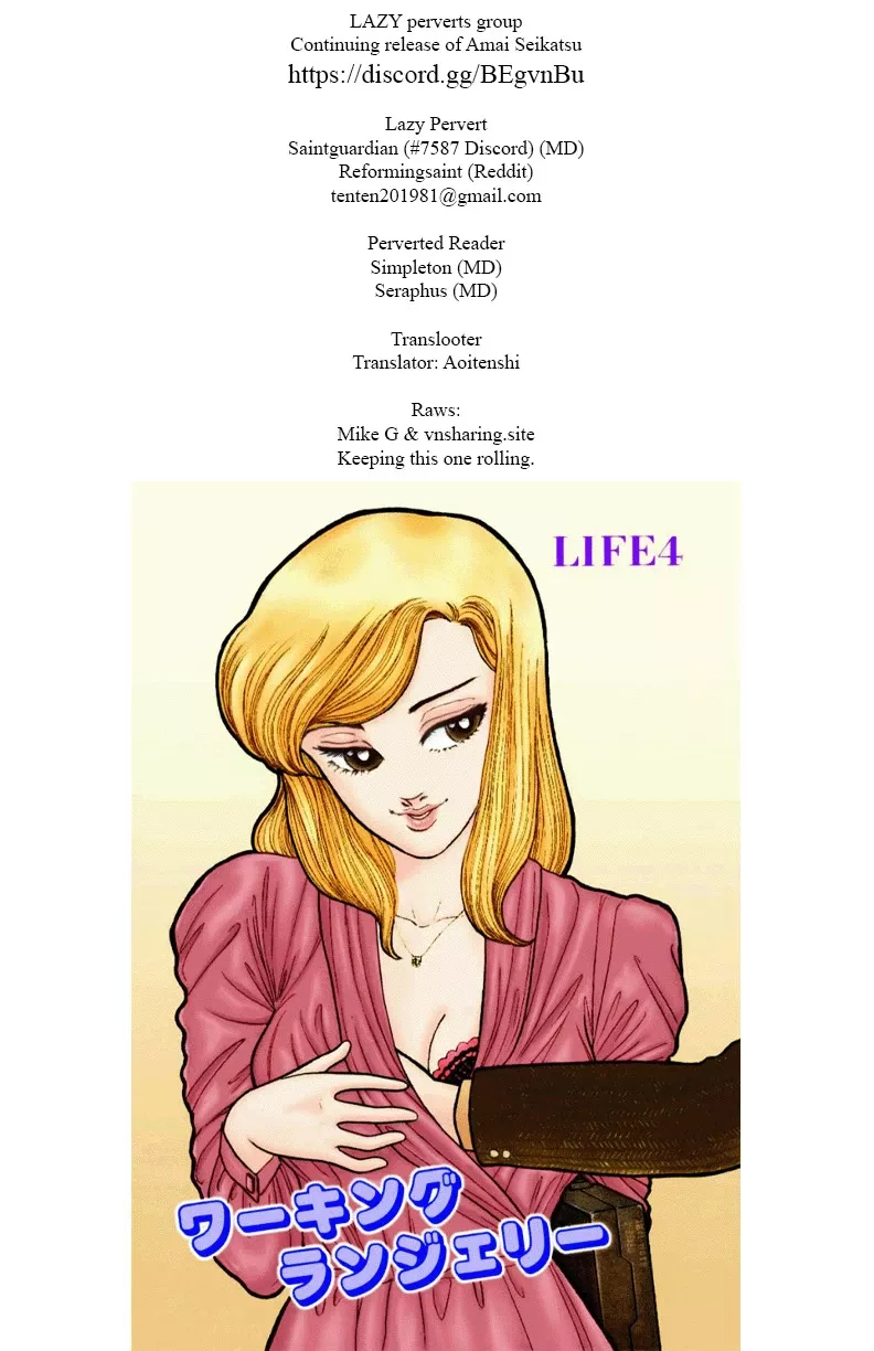 Read Amai Seikatsu Chapter 224 - The Life of a Top Designer Online