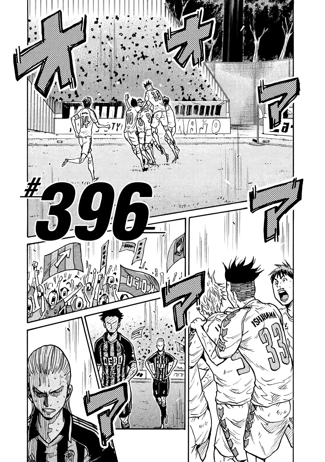 Read Giant Killing Chapter 396 Online