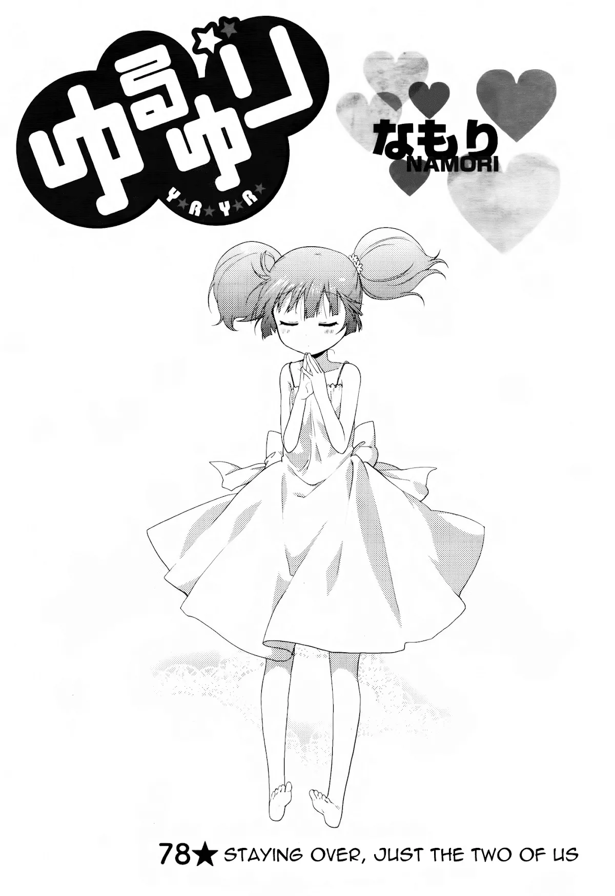 Read Yuru Yuri Chapter 78 - Staying Over, Just the Two of Us Online
