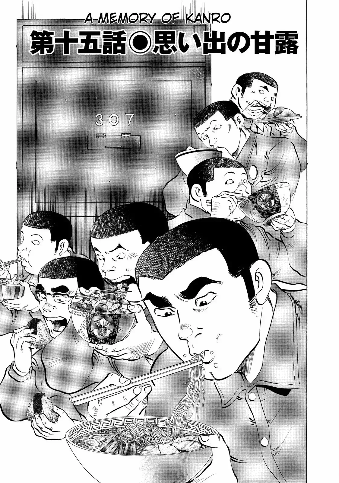 Read Gokudou Meshi Chapter 15 - A Memory of Kanro Online