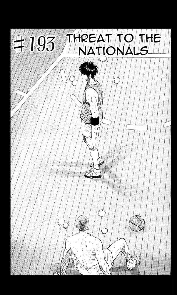 Read Slam Dunk Chapter 193 - Threat to the Nationals Online