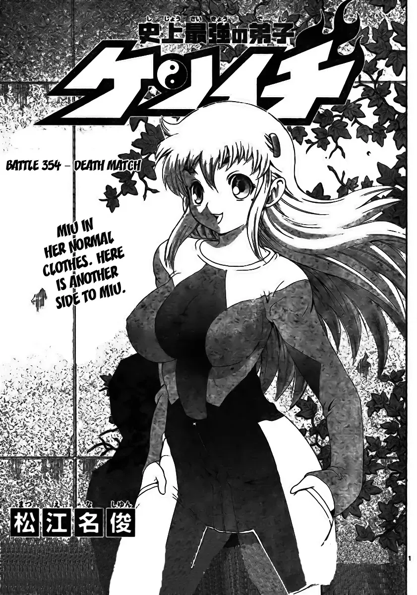 Read History’s Strongest Disciple Kenichi Chapter 354 - Death Match Online