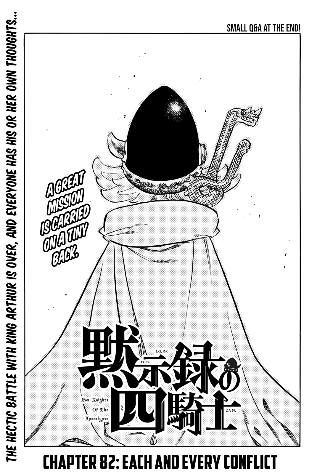 Read Four Knights of the Apocalypse Chapter 82 - Each and Every Conflict Online