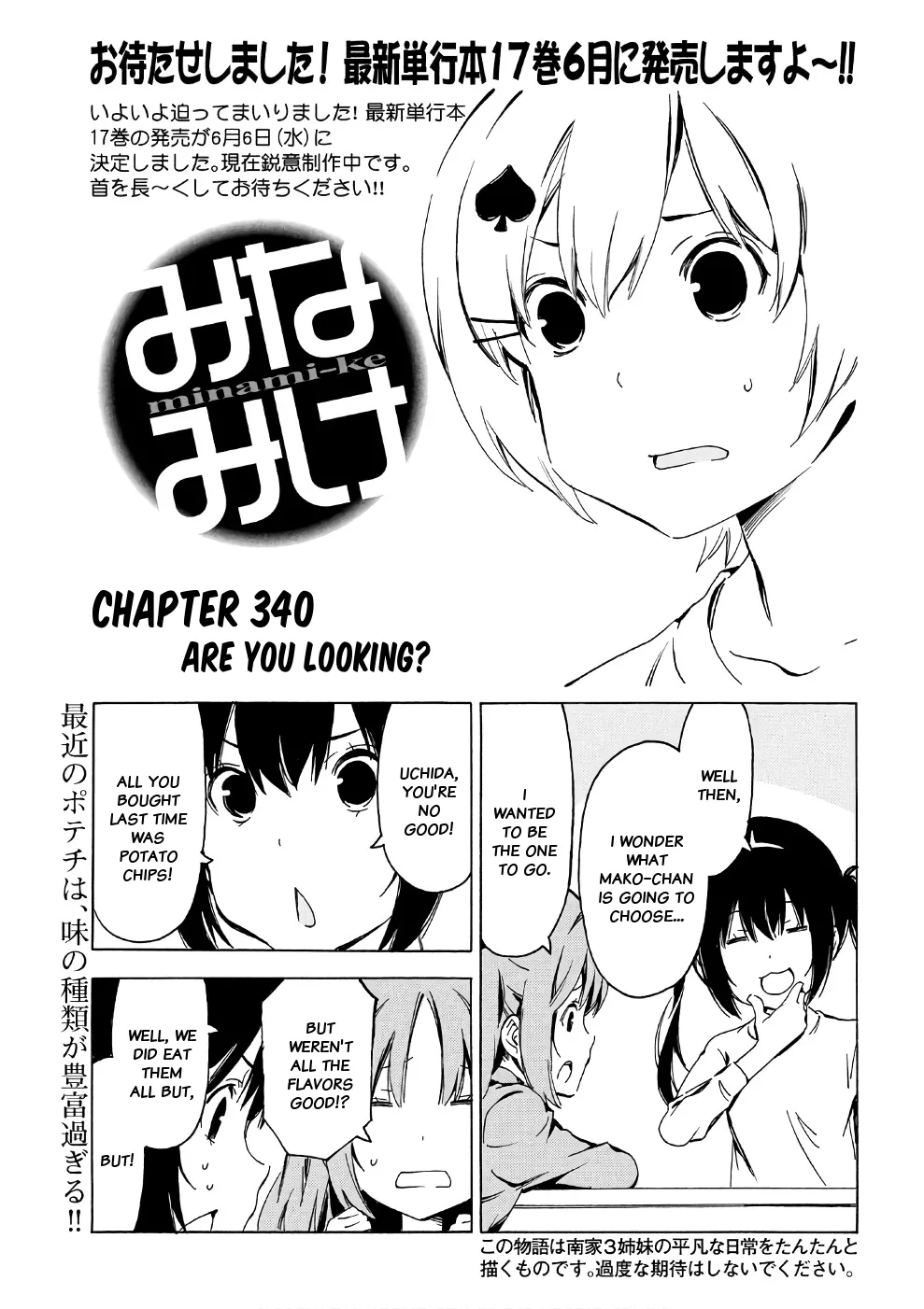 Read Minami-ke Chapter 340 - Are you looking? Online