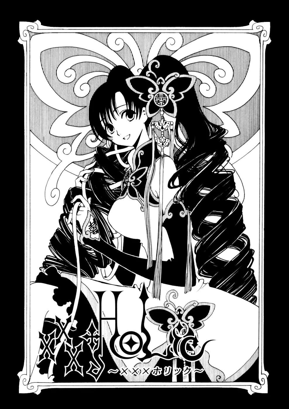 Read xxxHOLiC Chapter 61 Online
