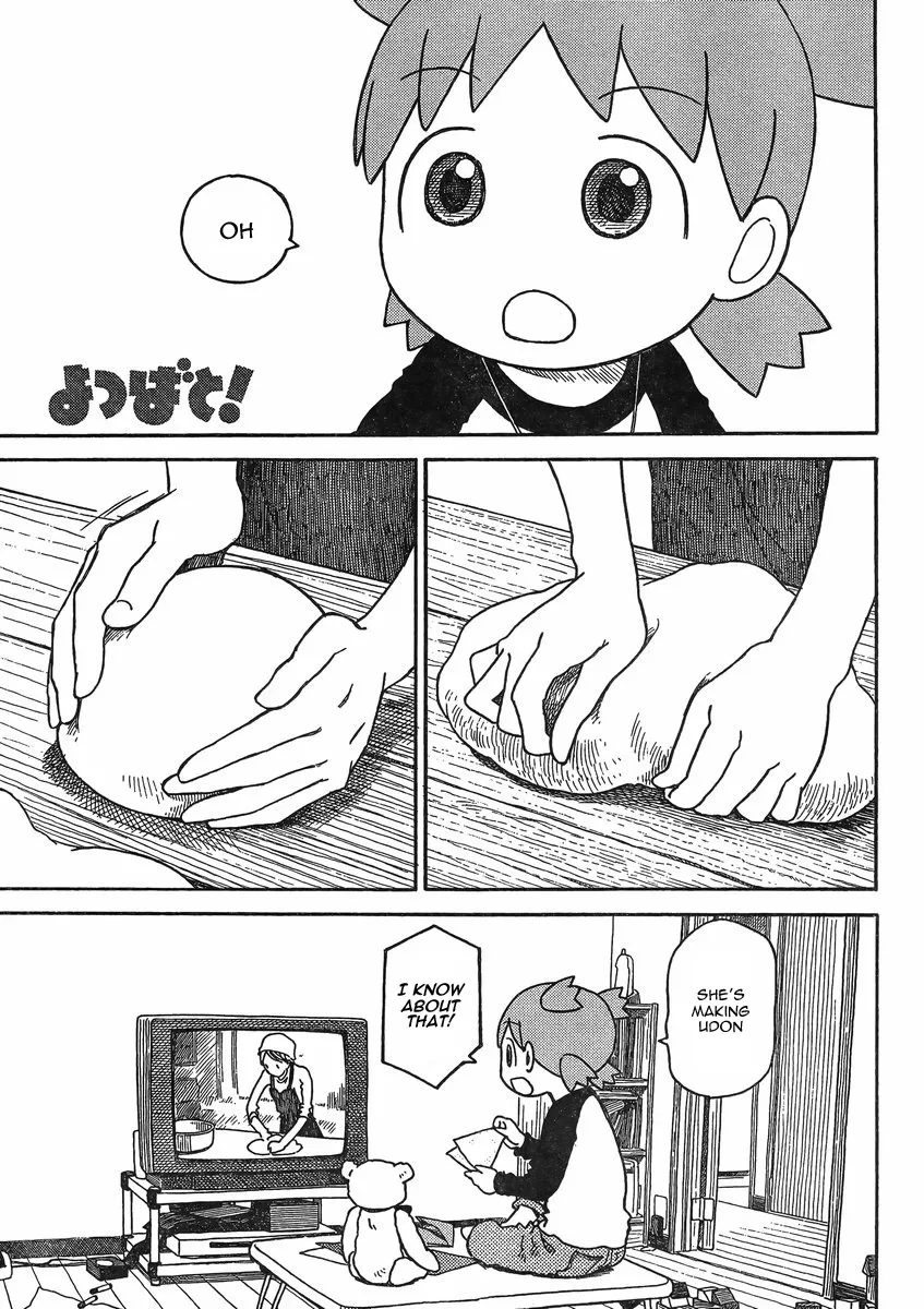 Read Yotsubato! Chapter 84 - Yotsuba & the Sandpit Online