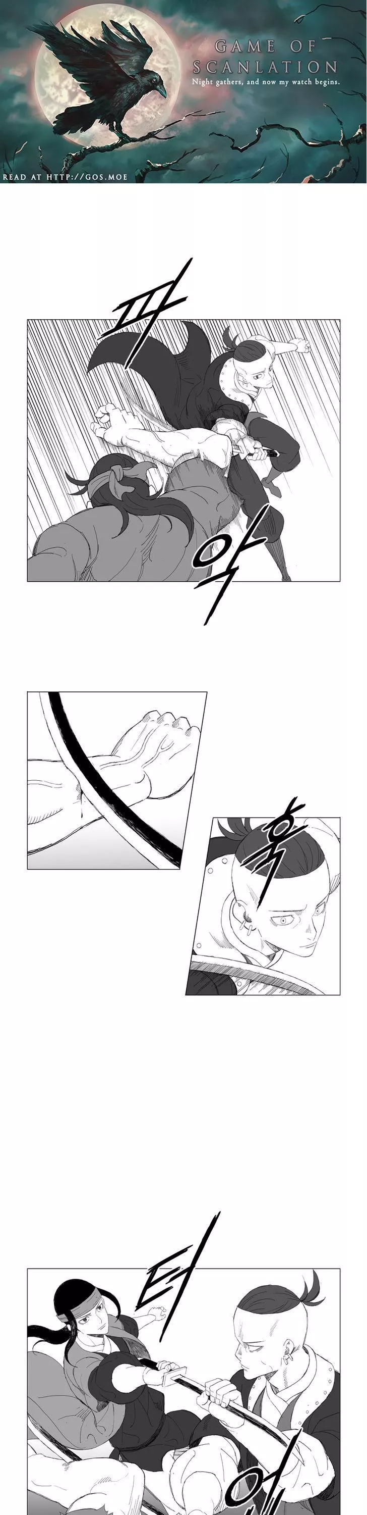 Read Mujang Chapter 191 Online