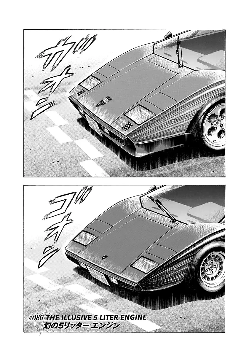 Read Countach Chapter 86 - The Illusive 5 Liter Engine Online