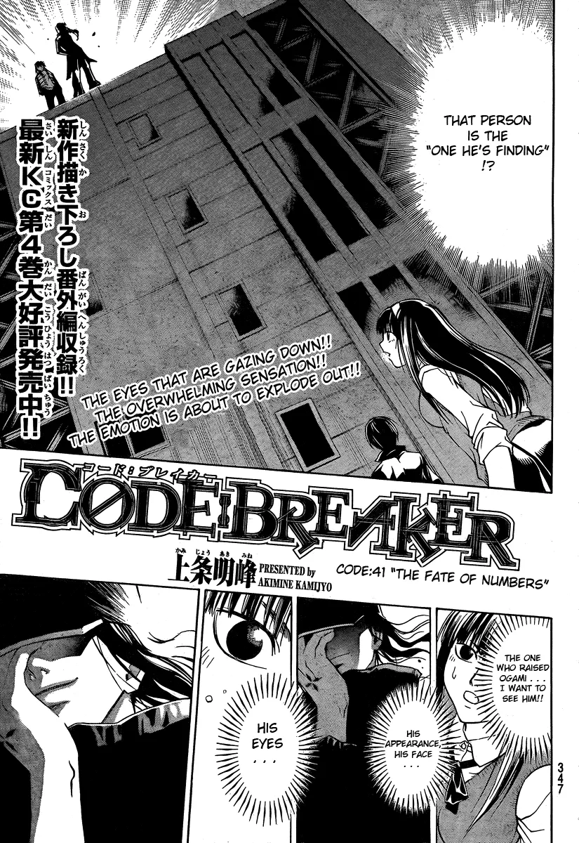 Read Code: Breaker Chapter 41 - The Fate of Numbers Online