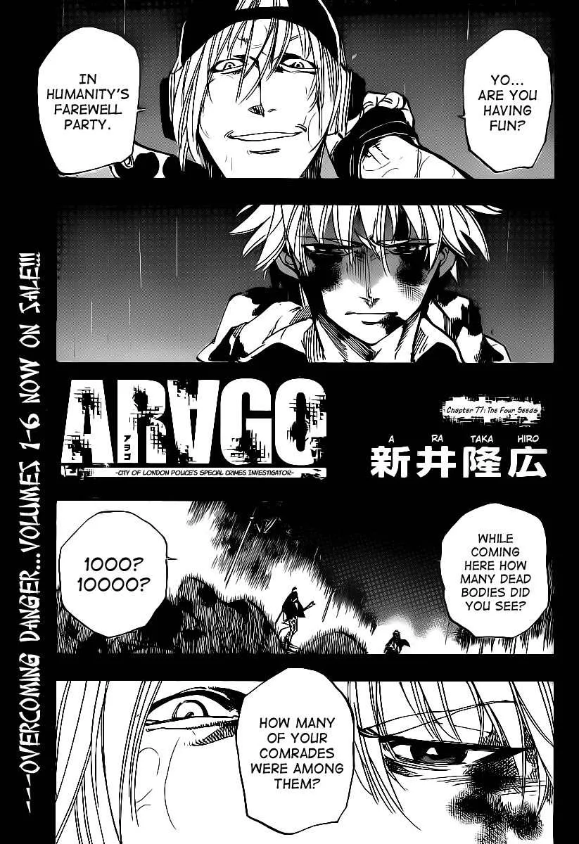 Read Arago Chapter 77 - The Four Seeds Online