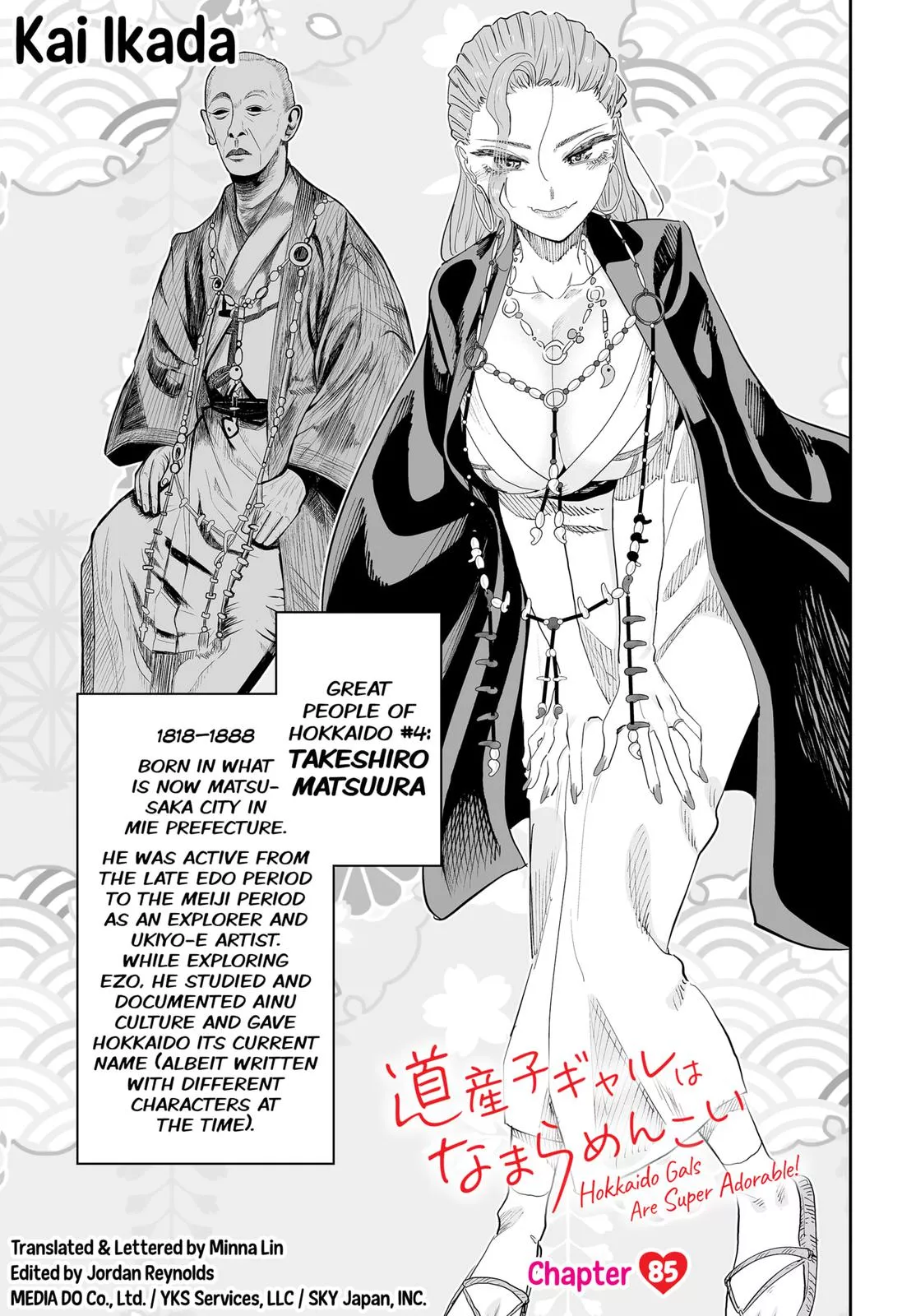 Read Dosanko Gyaru Is Mega Cute Chapter 85 Online