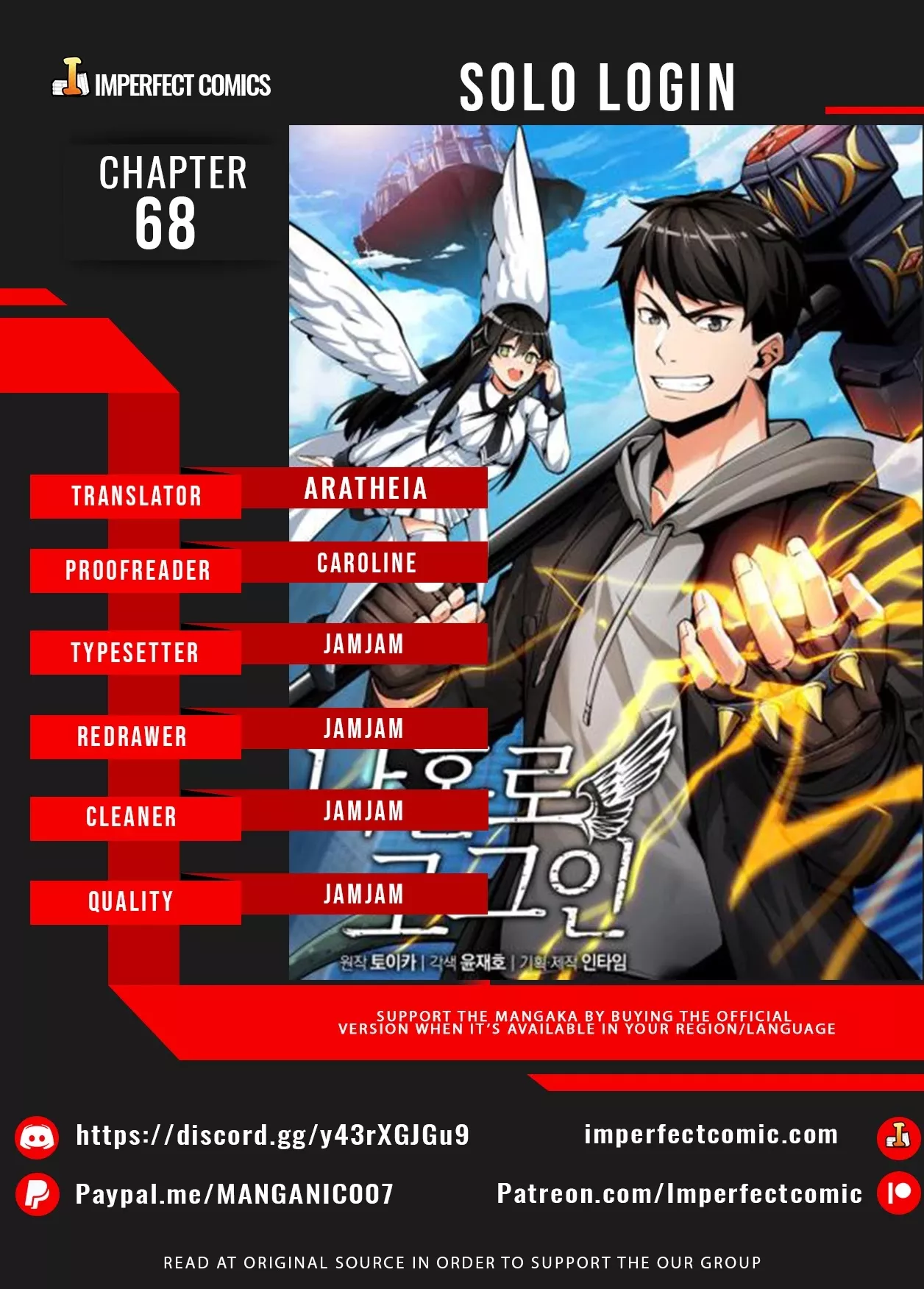 Read Solo Login Chapter 68 Online