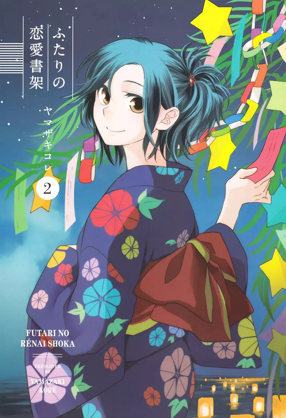 Read Futari no Renai Shoka Chapter 6 Online