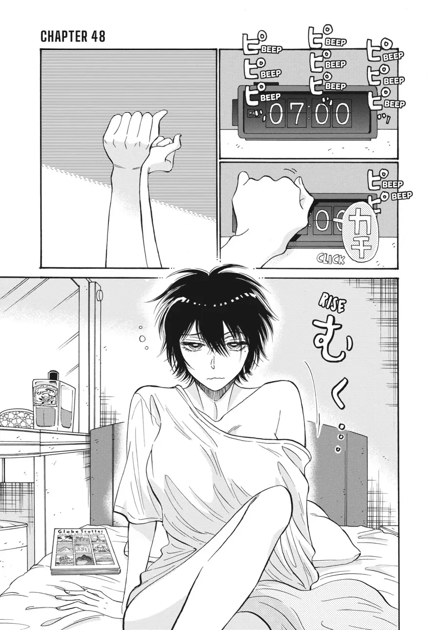 Read Kowloon Generic Romance Chapter 48 Online