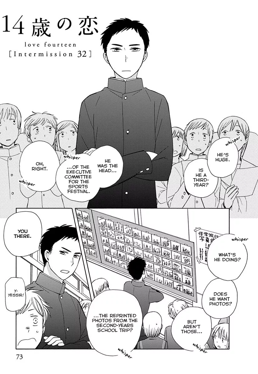 Read 14 Sai No Koi Chapter 26.9 - Intermission 32 Online