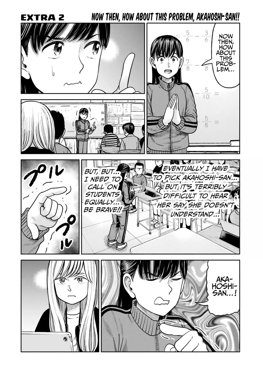 Read J<->M Chapter 9.5 - Now Then, How About This Problem, Akahoshi-San!! Online