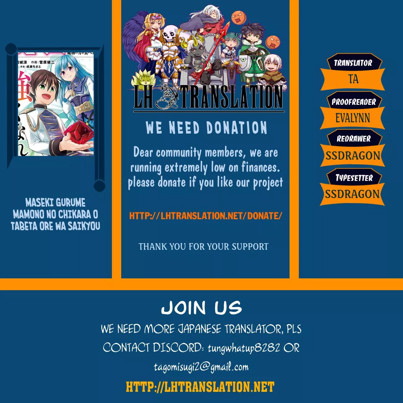 Read Maseki Gourmet: Mamono no Chikara o Tabeta Ore wa Saikyou! Chapter 2 - A Girl and a Star Crystal Online