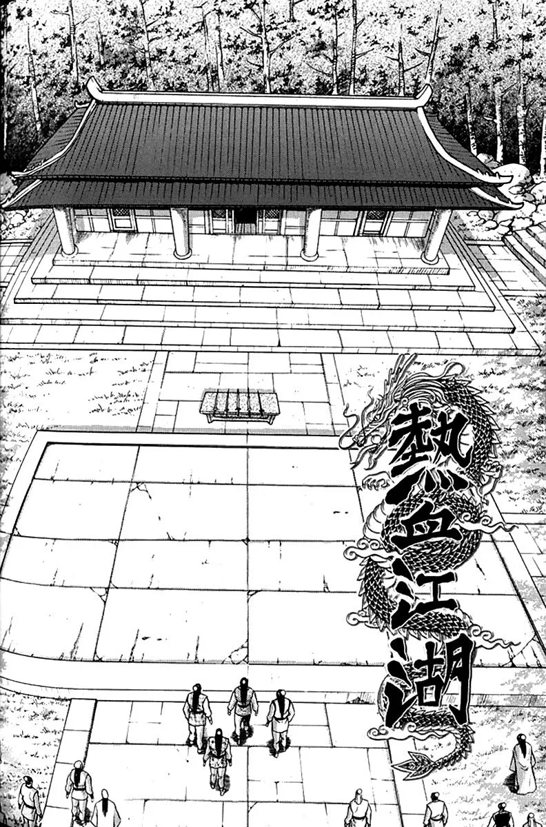 Read Ruler of the Land Chapter 290 Online