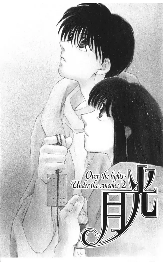 Read Gekkou Chapter 36 Online