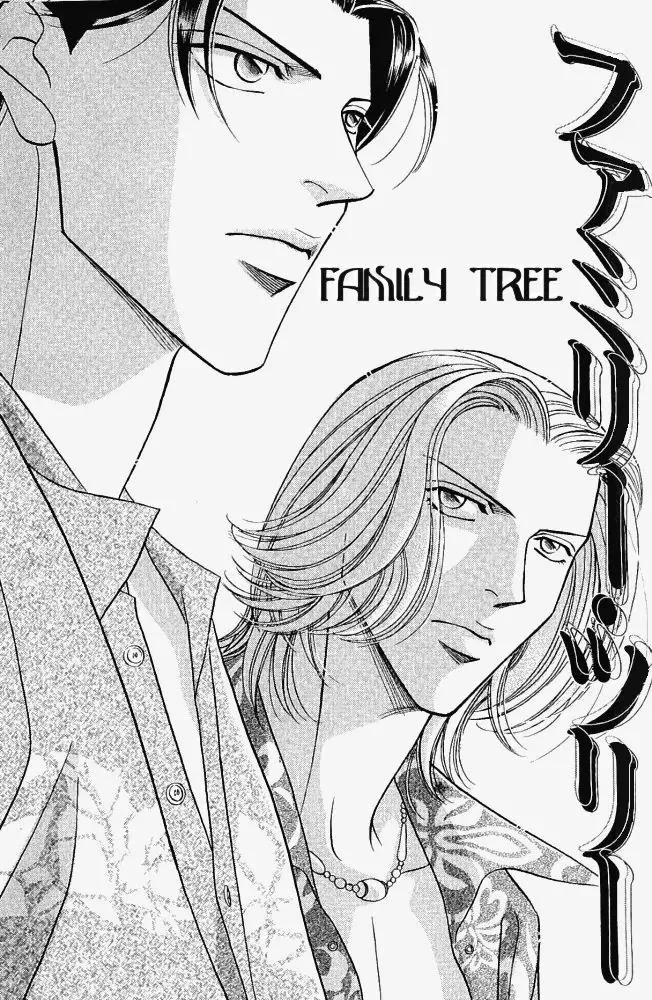 Read Haru wo Daiteita Chapter 3 - Family tree Online