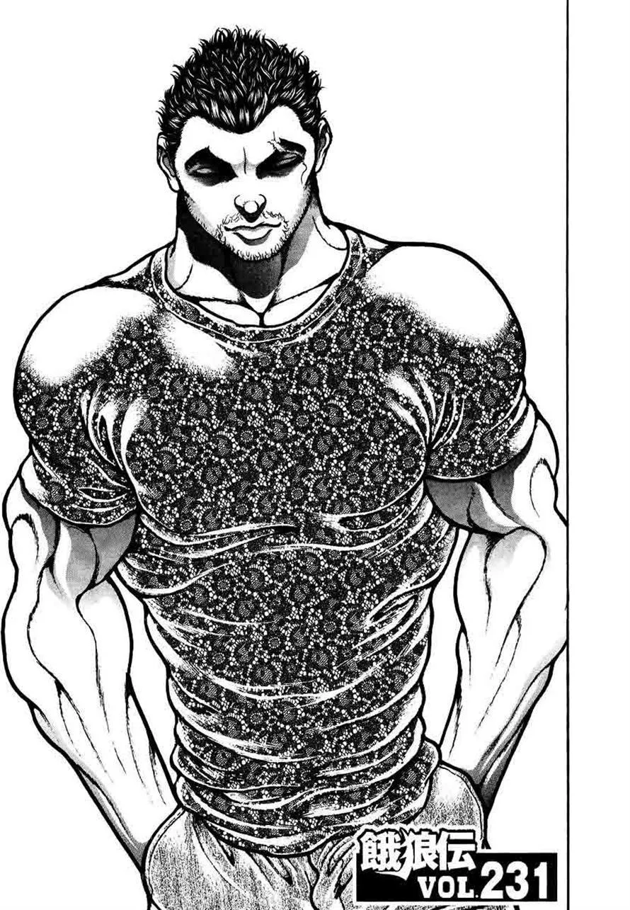 Read Garouden Chapter 231 Online
