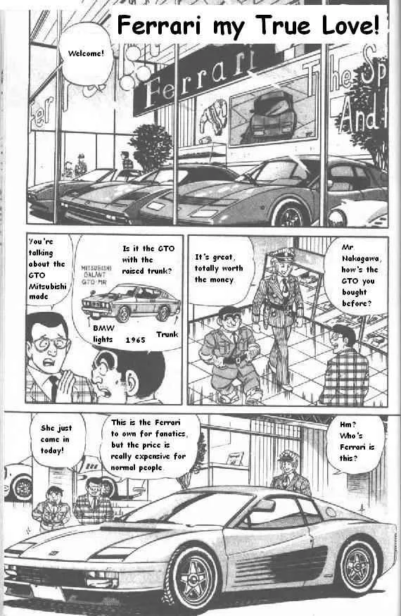 Read Kochikame Chapter 509 - Ferrari My True Love! Online