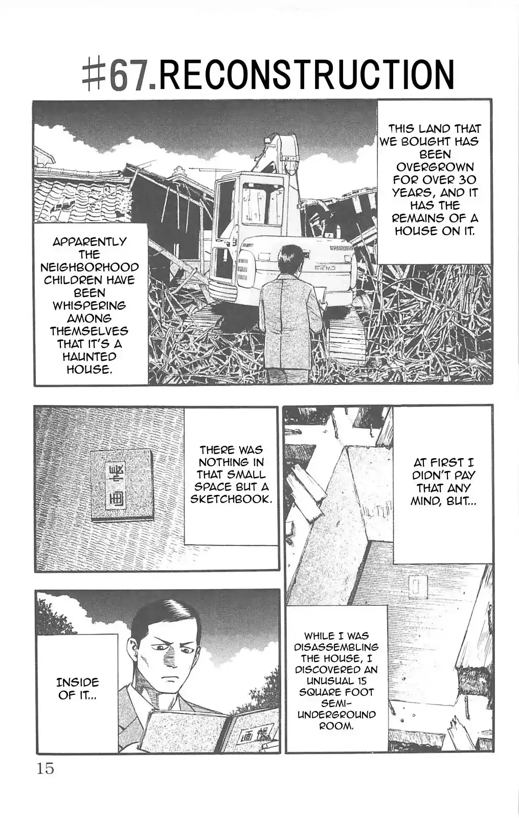 Read Fuan no Tane Plus Chapter 67 - Reconstruction Online