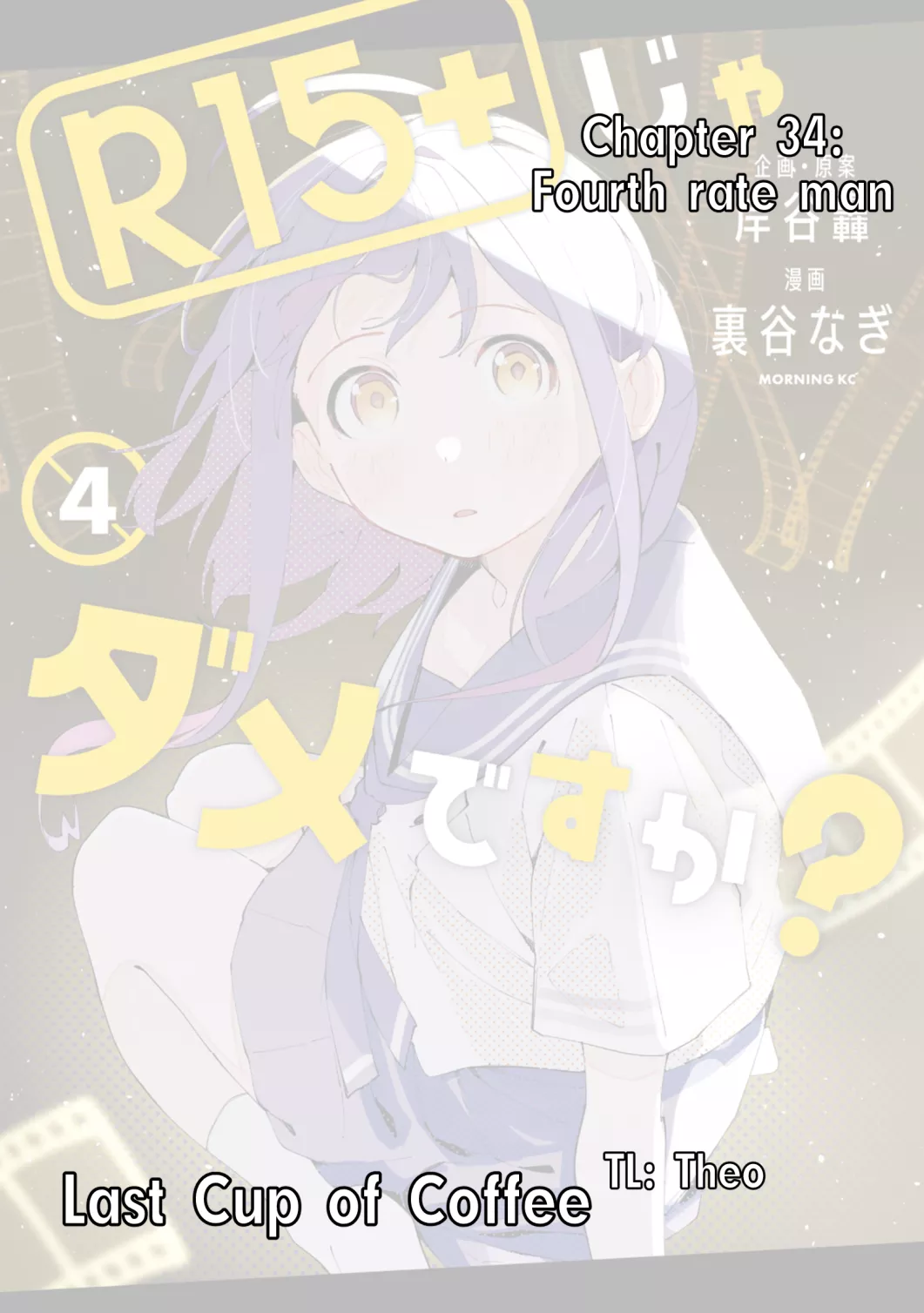 Read R15+ Ja Dame Desuka? Chapter 34 - Fourth-rate Man Online