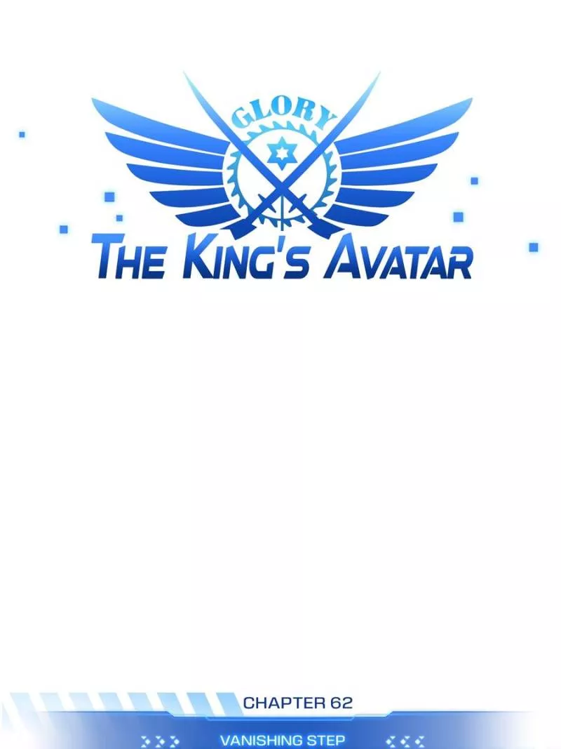 Read The King’s Avatar Chapter 62 Online