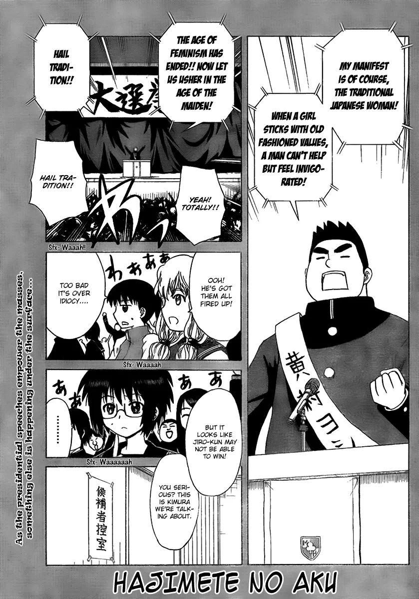 Read Hajimete no Aku Chapter 98 - 2 vs 2 Online